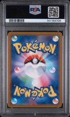 2023 Pokémon Japanese SV2a Pokémon Card 151 Mew ex #151 — PSA 10 — cert 141159709 — back