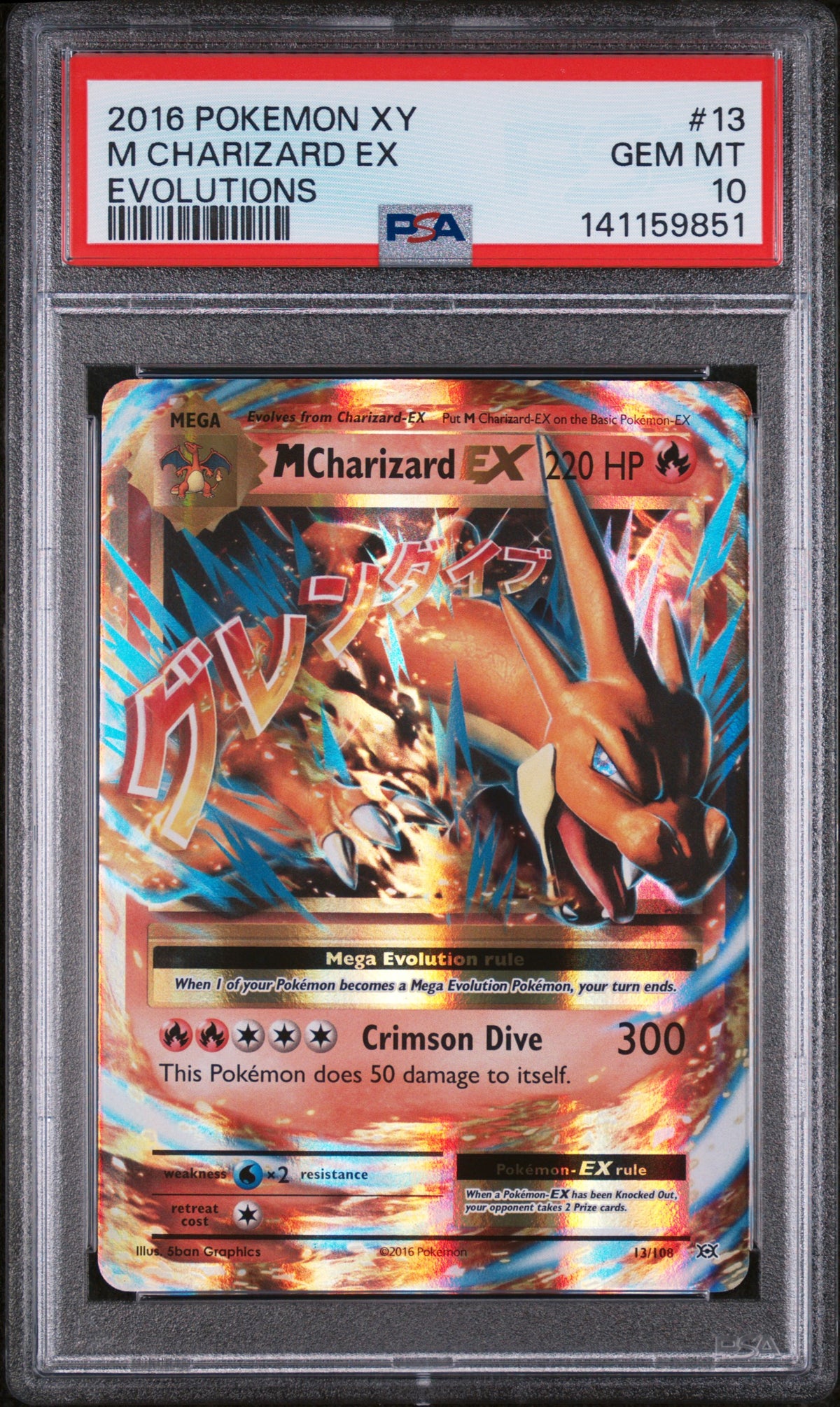 2016 Pokémon XY Evolutions M Charizard ex #13 — PSA 10 — cert 141159851 — front