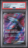 2025 Pokémon Japanese SV11b Black Bolt Genesect ex Super Rare #164 — PSA 10 — cert 141945183 — front