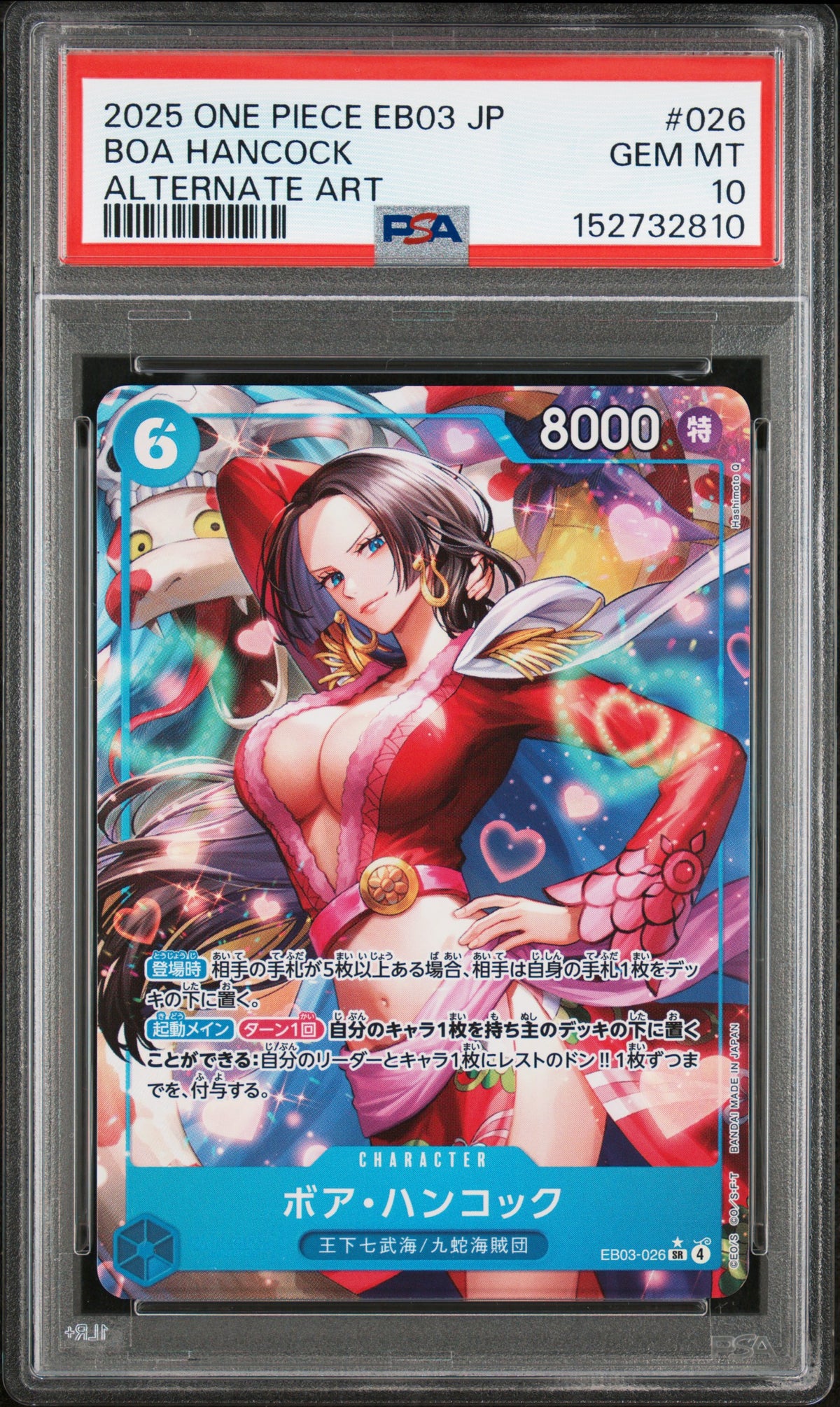 2025 One Piece Japanese Eb03-Extra Booster -One Piece Heroines Edition- Boa Hancock Alternate Art #026 PSA 10 — PSA 152732810 — front