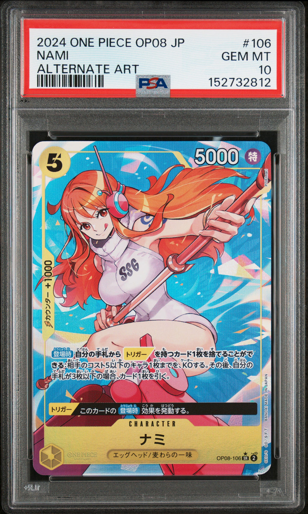 2024 One Piece Japanese Op08-Two Legends Nami Alternate Art #106 PSA 10 — PSA 152732812 — front